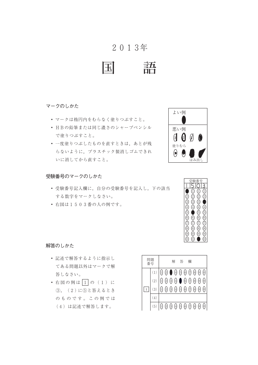 -1ページ