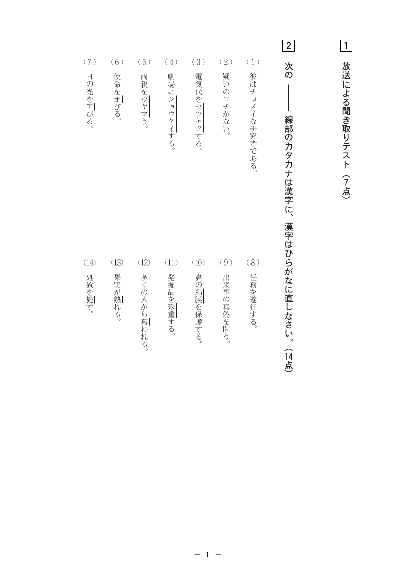 0ページ
