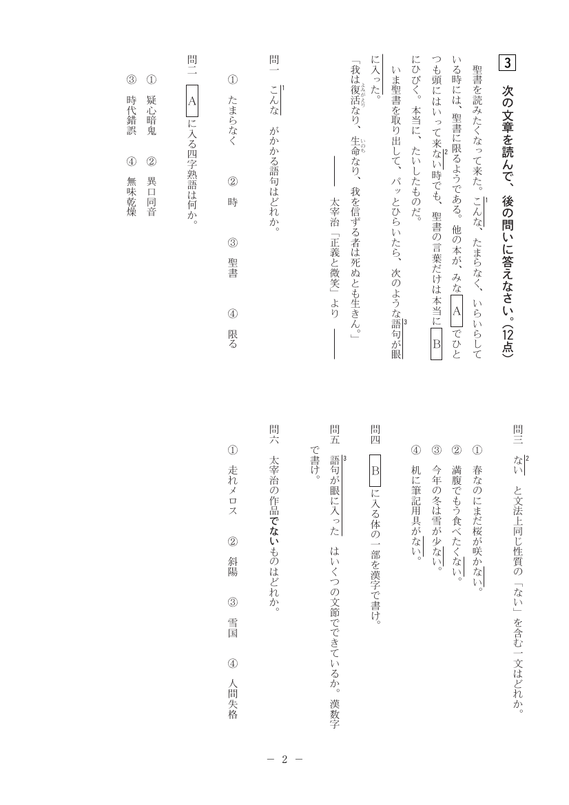 1ページ