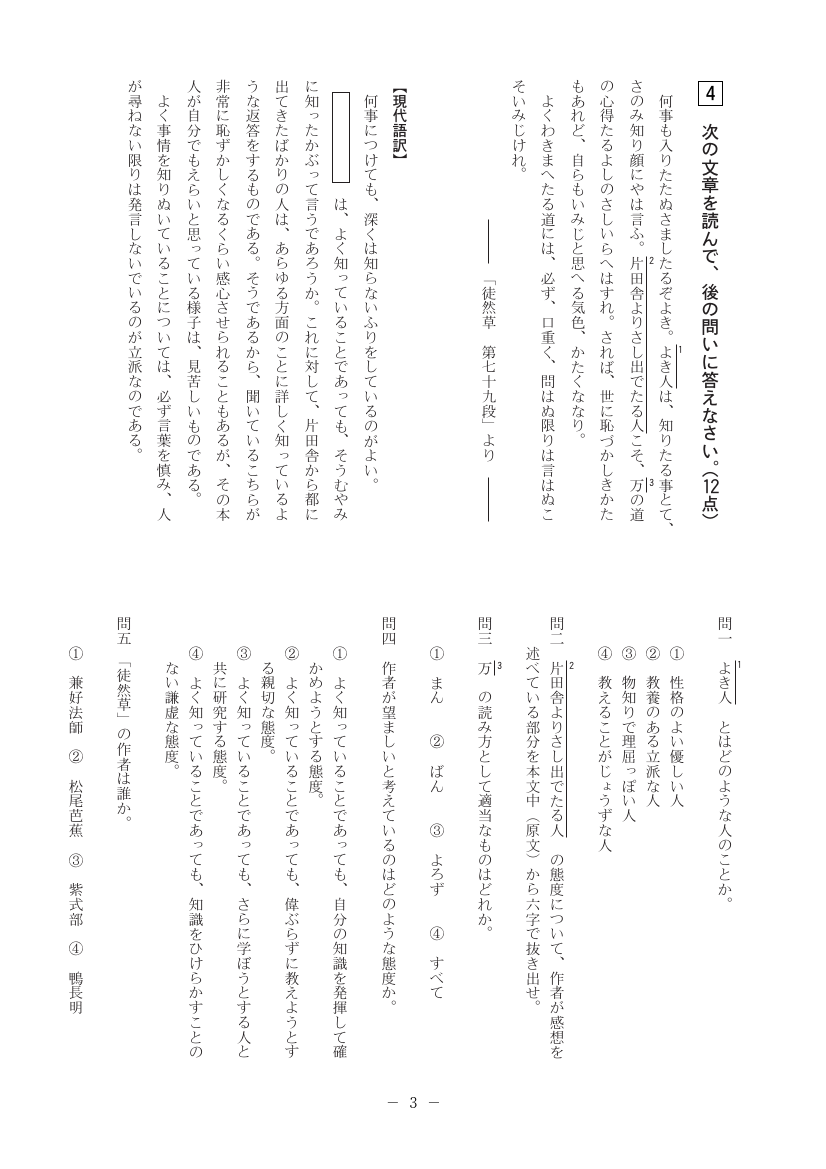 2ページ