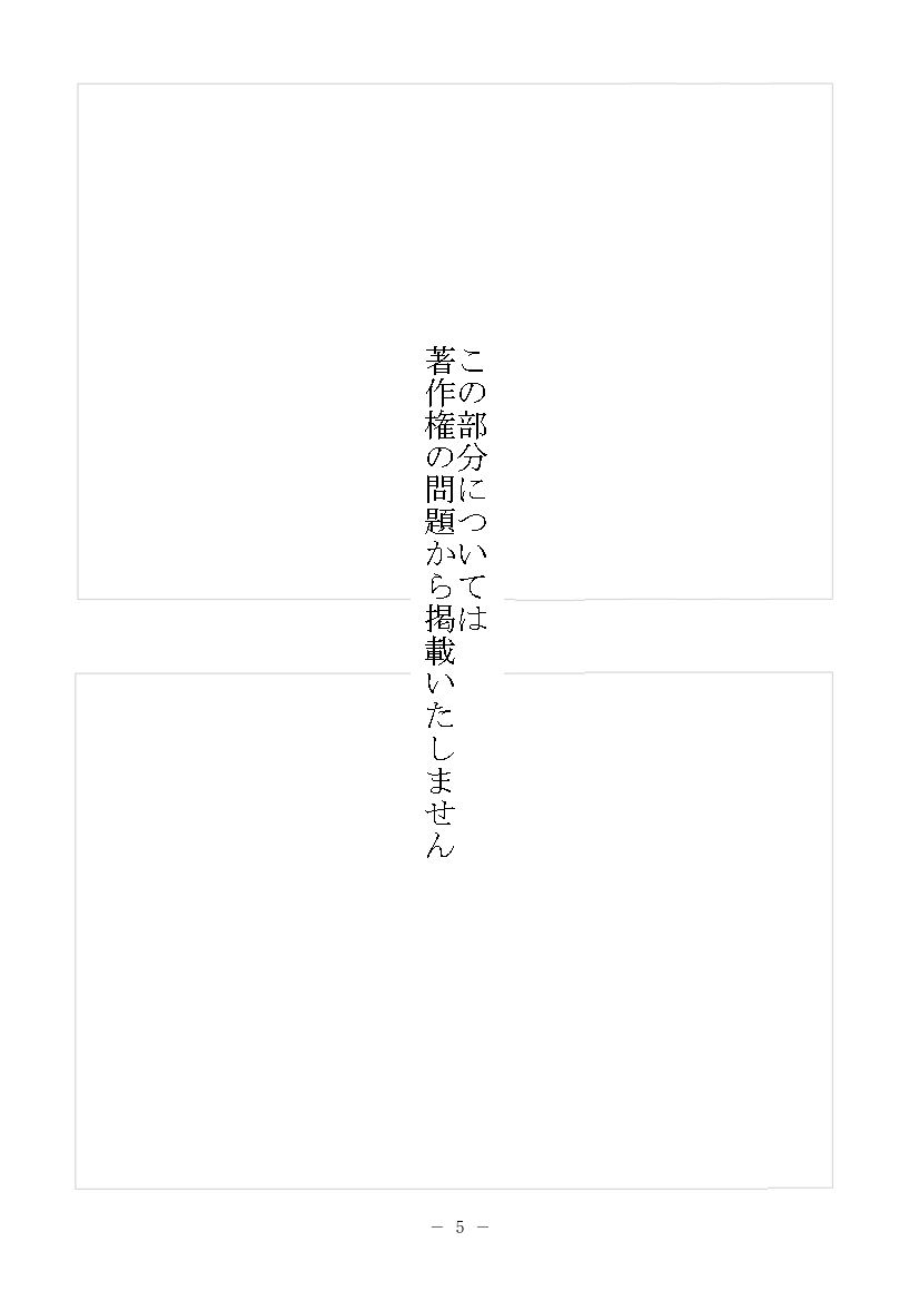4ページ