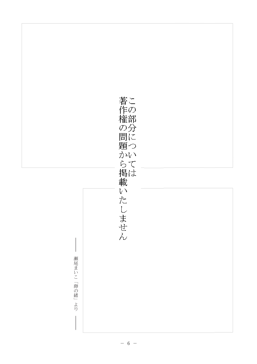 5ページ