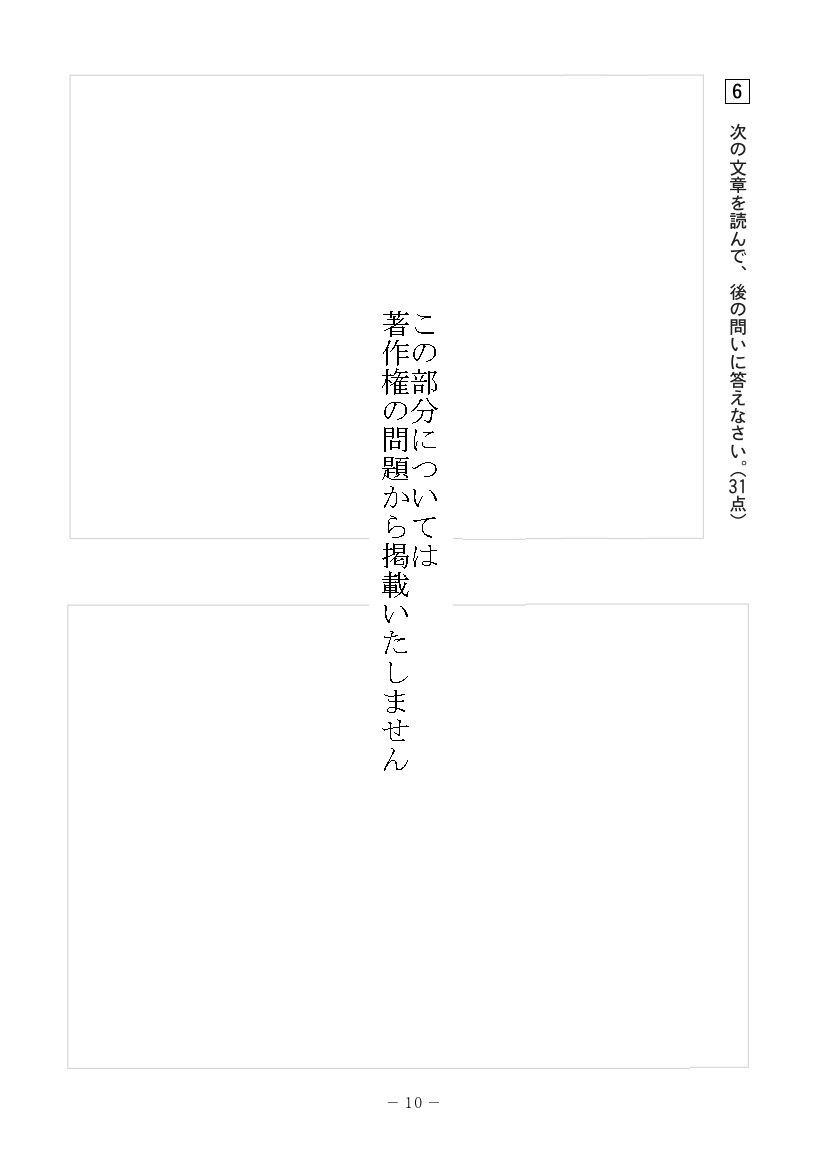 9ページ