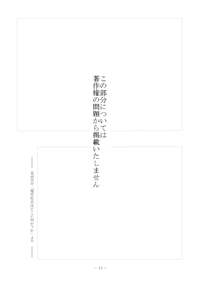 10ページ