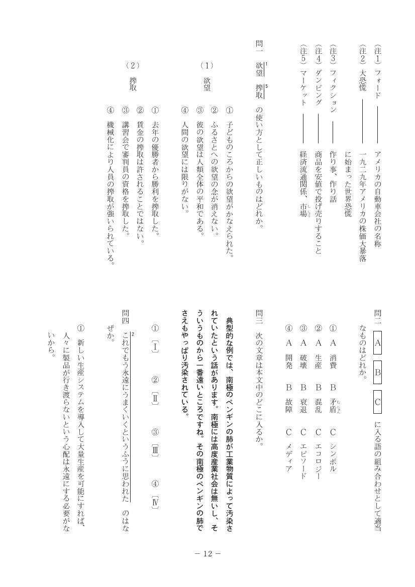 11ページ