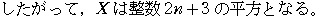 w(Q{R)̂Q