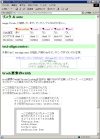 xml宣言あり xhtml1.1