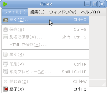 ファイルから開くを選ぶ