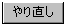 resetの表示