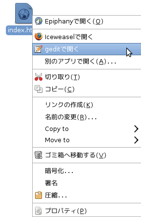 jonah:publicにindex.html