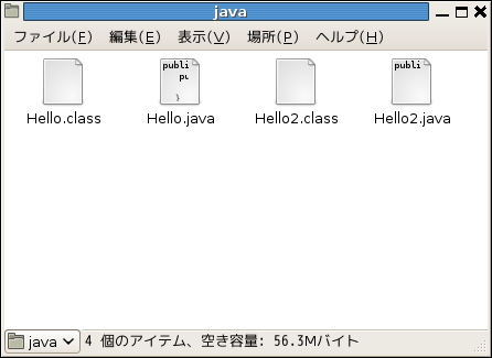 .classのファイルができている