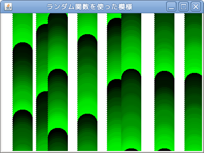 ランダム色塗り+位置