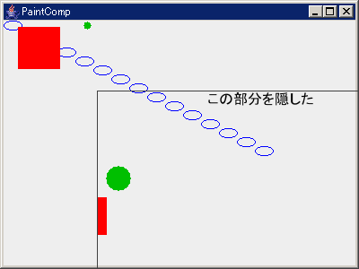 ２つの円と四角