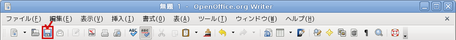 ツールバーから保存を選ぶ