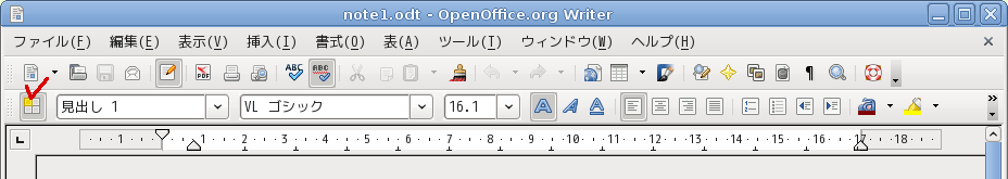 スタイルと書式設定アイコンから