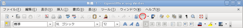 表アイコン