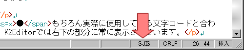 SJISShift_JIŜ