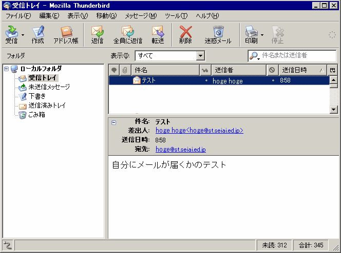 選択すると内容を表示