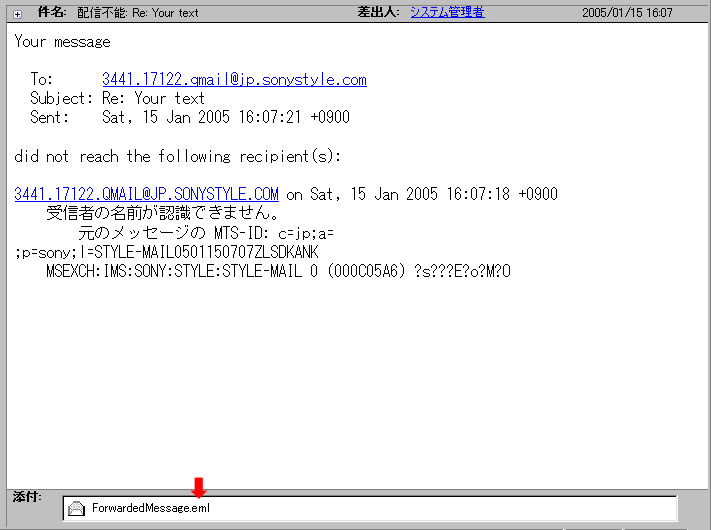 EBX?(eml)